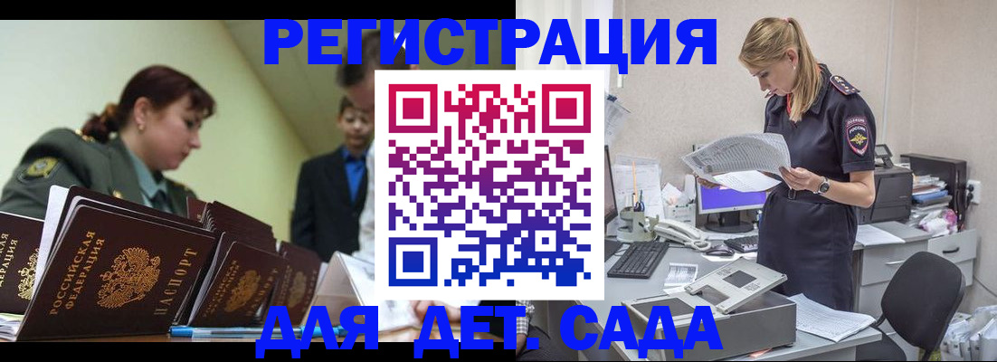 временная регистрация в квартире в Берёзовском