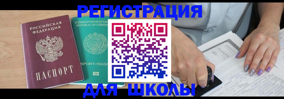 пропишу в квартире в Берёзовском