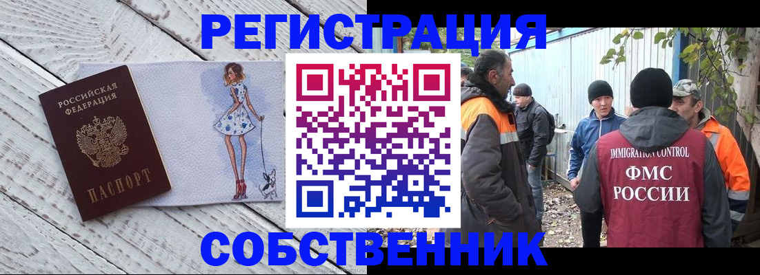 регистрация для дет. сада в Берёзовском