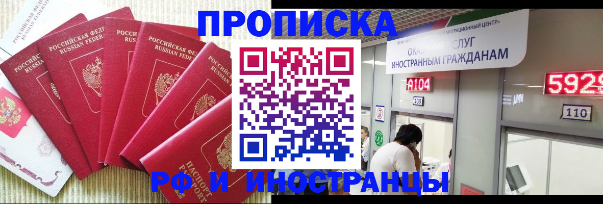 регистрация для дет. сада в Берёзовском