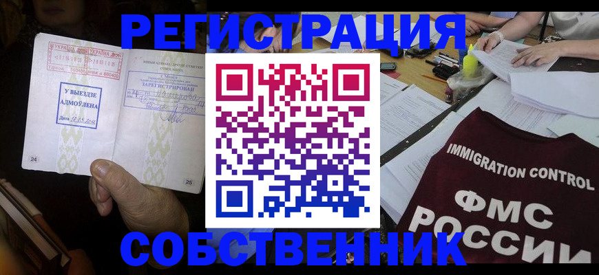 регистрация для дет. сада в Берёзовском